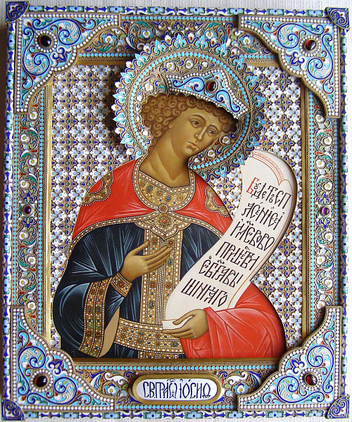 Праведный Иосиф Прекрасный