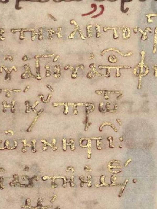 Апостол Филипп (книжная миниатюра) 