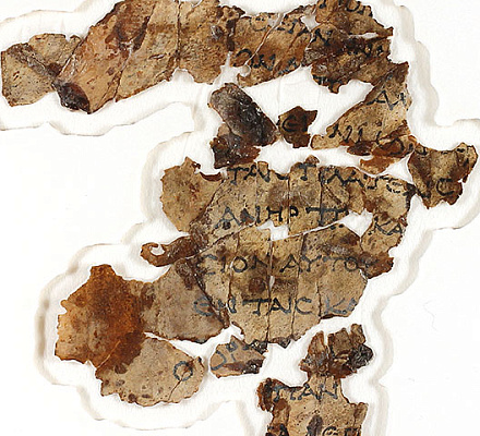 Fragment eines alten Manuskripts aus dem Heiligen Land
