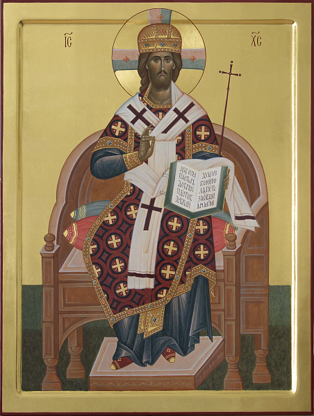 «Спас Архиерей Великий»