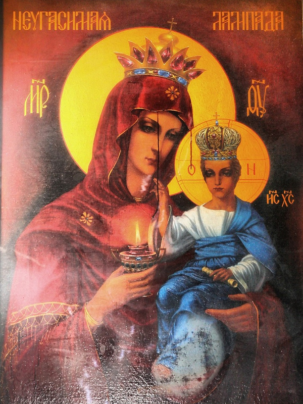 Икона Божьей Матери «Неугасимая лампада»