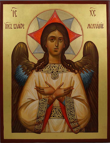 «Спас Благое Молчание»