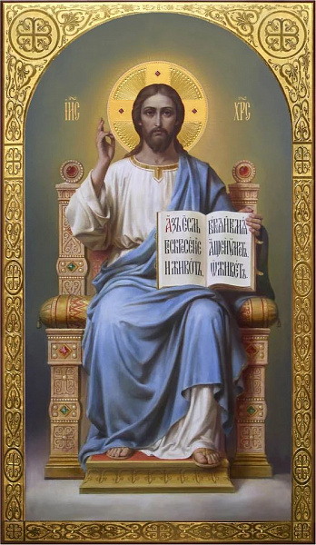 «Спас на престоле»