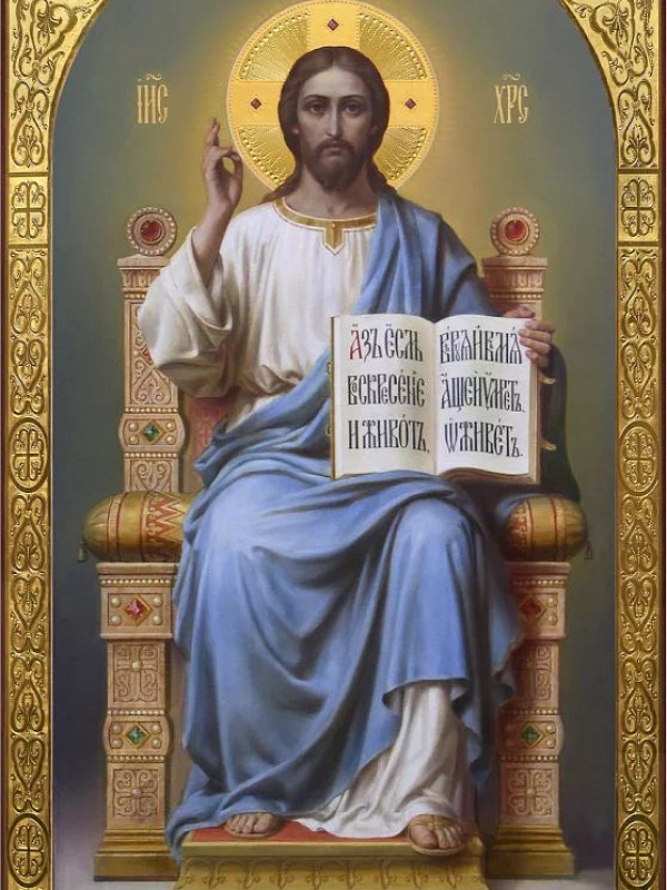 «Спас на престоле»