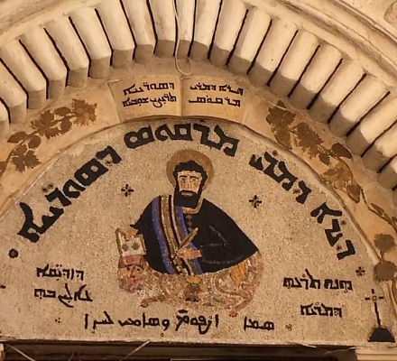 Die syrische Kirche des Apostels Markus: Ein weiterer Raum des letzten Abendmahls?