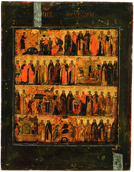 Минея на февраль