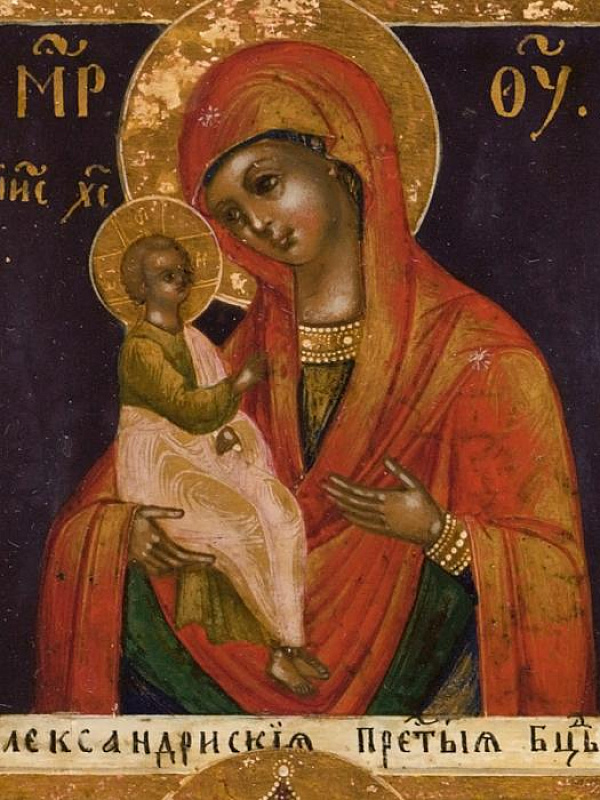 Александрийская икона Божьей Матери