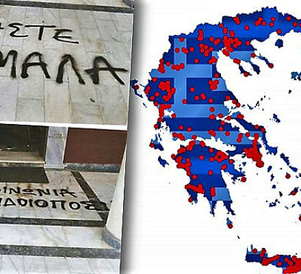 В 2023 году было зафиксировано рекордное число нападений на православные храмы в Греции