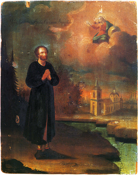 Моление првд. Симеона Верхотурского (в окладе)  