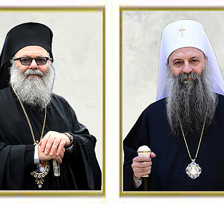 Телефонный разговор Патриархов Порфирия и Йована