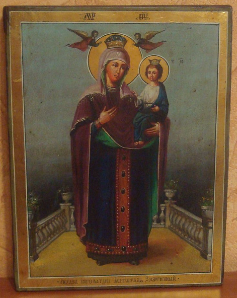 Икона Божьей Матери «Вертоград заключенный»