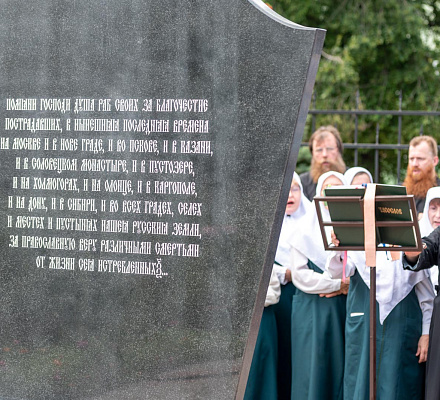 Denkmal für Erzpriester Avvakum in Belgorod errichtet
