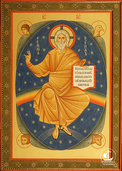 «Ветхий денми»