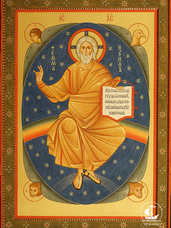 «Ветхий денми»