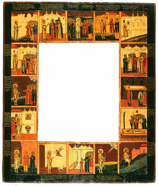 Житие блаженного Прокопия Устюжского (рама с клеймами) 