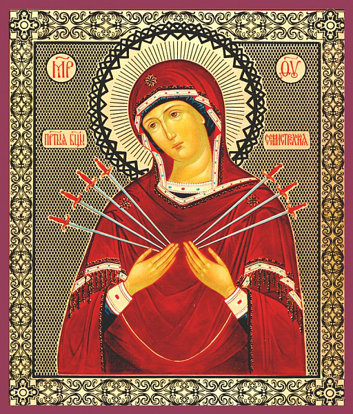 «Умягчение злых сердец» (Семистрельная)