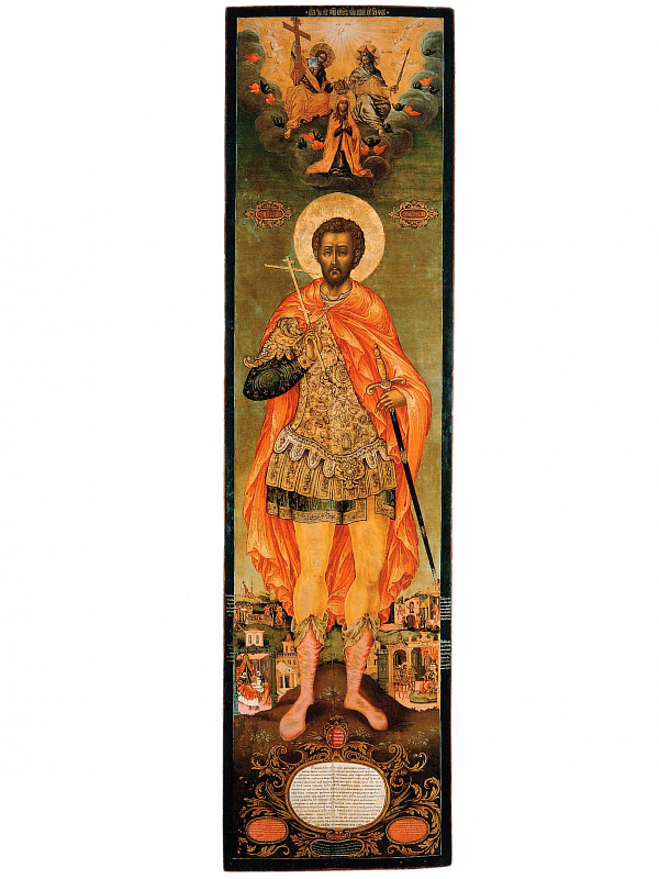 Мученик Иоанн Воин со сценами жития  