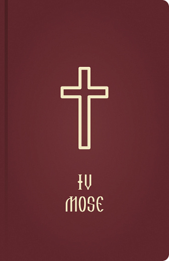 4 Mose