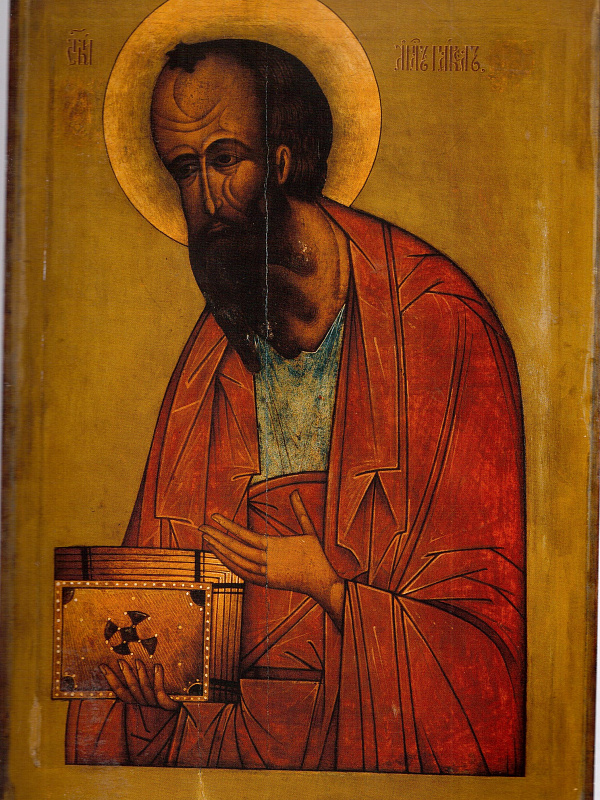 Апостол Павел