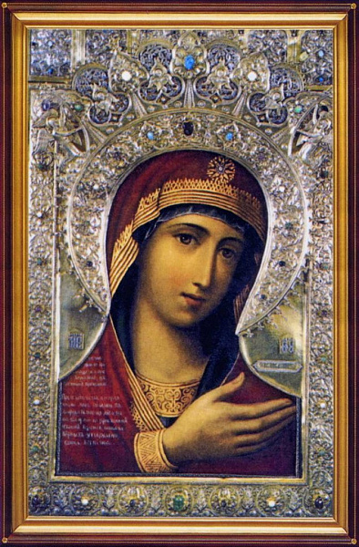 «Скоропослушница»