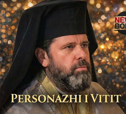 Албания: архиепископ Иоанн назван человеком 2025 года