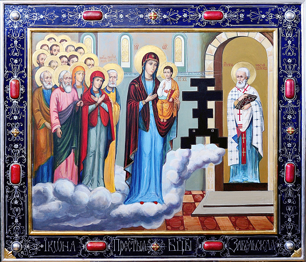 Забельская икона Пресвятой Богородицы