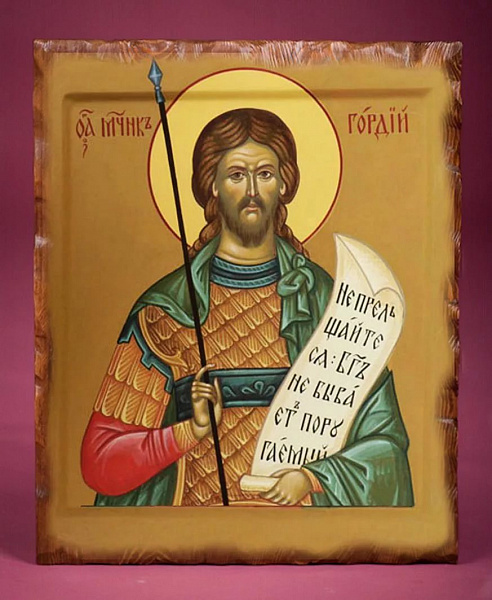 Мученик Гордий сотник 