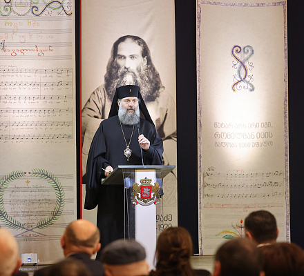 Многотомный сборник грузинских песнопений представлен в Государственном фольклорном центре