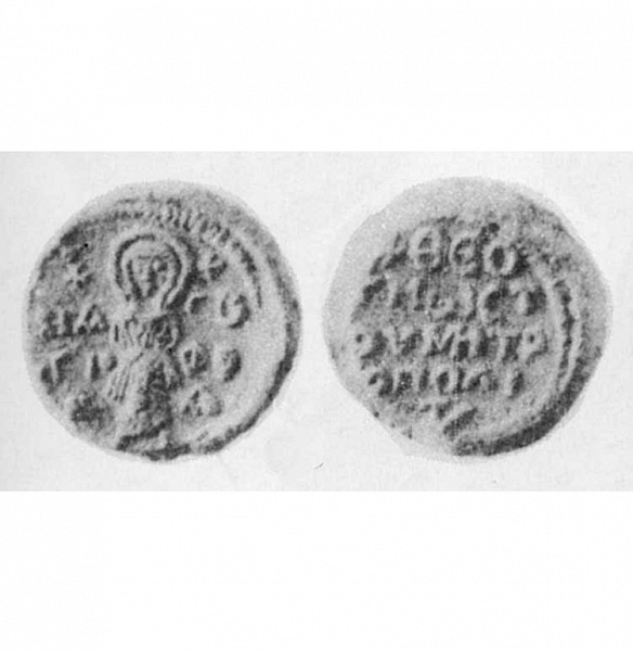 Мученица София (печать)  