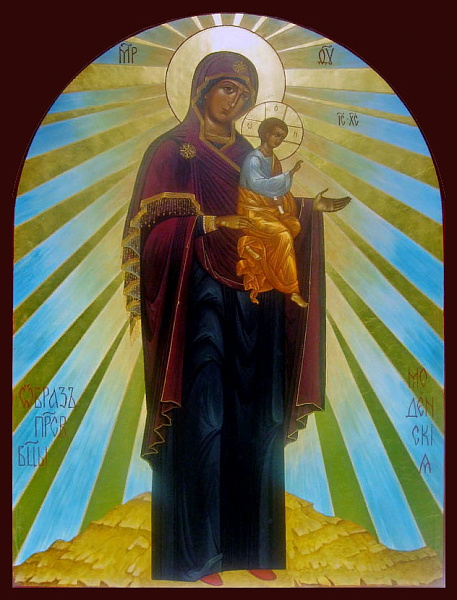 Моденская (Косинская)
