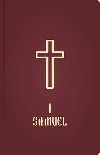 1 Samuel