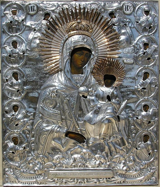 Иерусалимская, с державой и скипетрами, икона Божьей Матери  