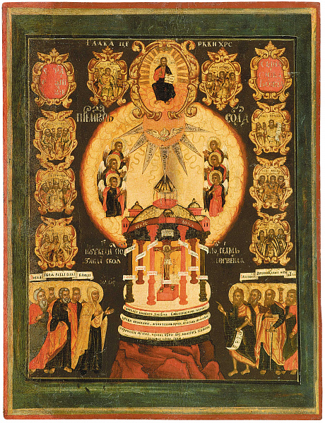 Премудрость созда себе дом (Русский Север)