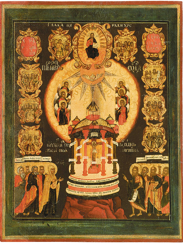 Премудрость созда себе дом (Русский Север)