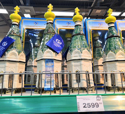 Kapellenförmige Wodkaflasche löst negative Bewertungen aus