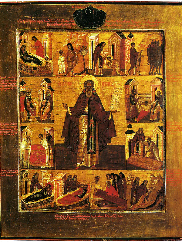 Прпдб. Сергий Радонежский, с житием в 12 клеймах  