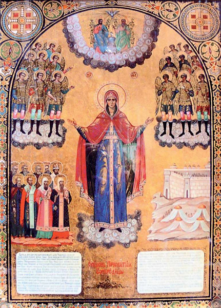 Елецкая Аргамаченская икона Пресвятой Богородицы (Видение Божией Матери Темир-Аксаку)