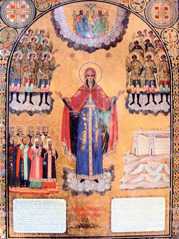 Елецкая Аргамаченская икона Пресвятой Богородицы (Видение Божией Матери Темир-Аксаку)