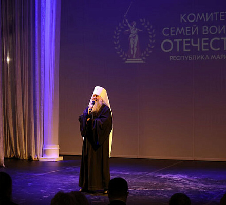 Комитет семей воинов Отечества Марий Эл отметил вторую годовщину со дня основания