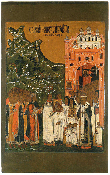 Сретение иконы Пречистой Богородицы «Владимирская» (Владимиро-Суздальская)  