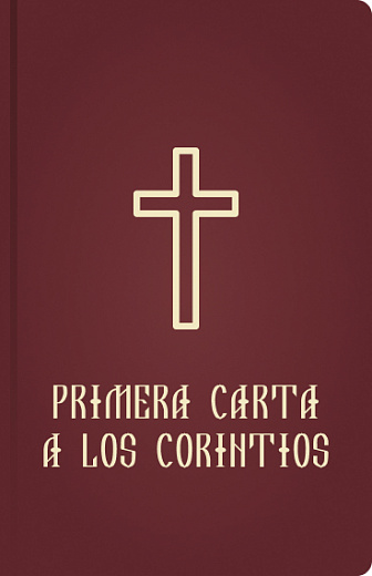 PRIMERA CARTA A LOS CORINTIOS