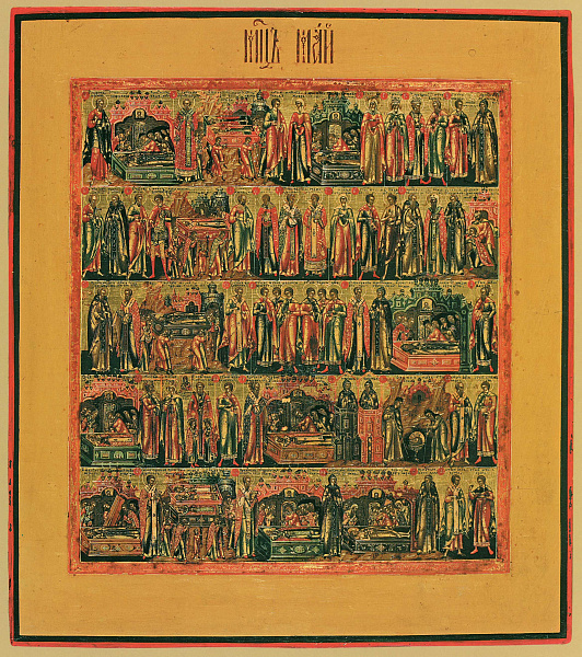 Минея на май (Палех)