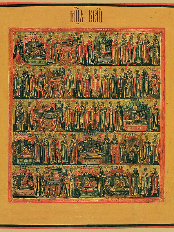 Минея на май (Палех)