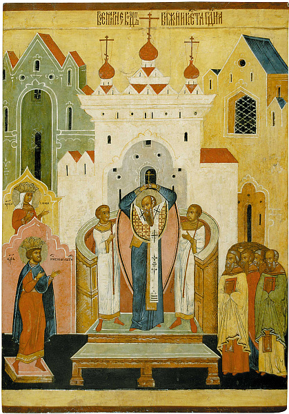 Всемирное Воздвижение Креста Господня (из праздничного чина)