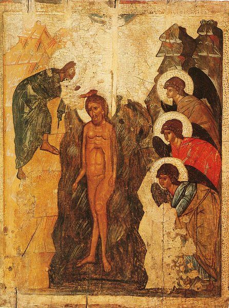 Богоявление