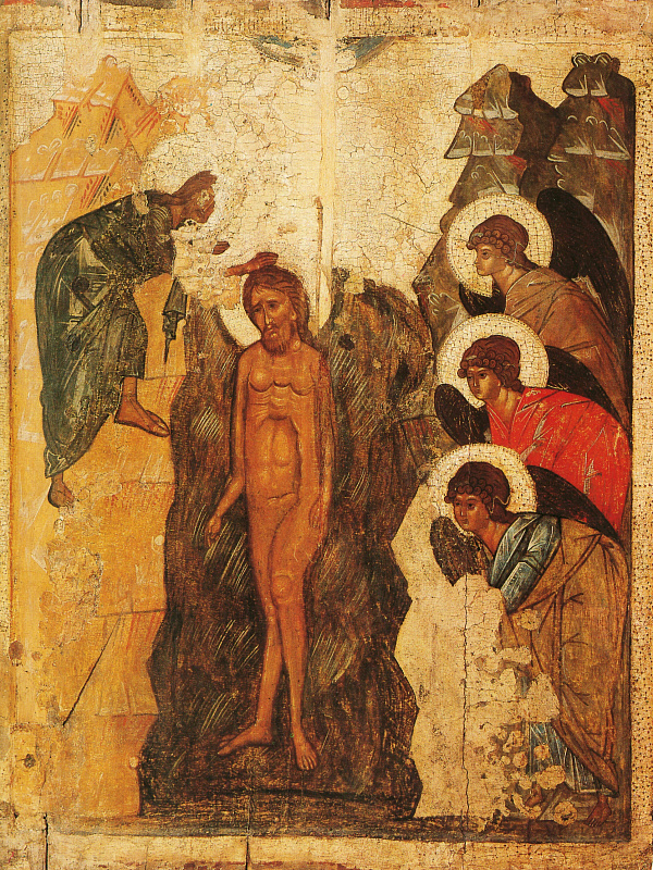 Богоявление