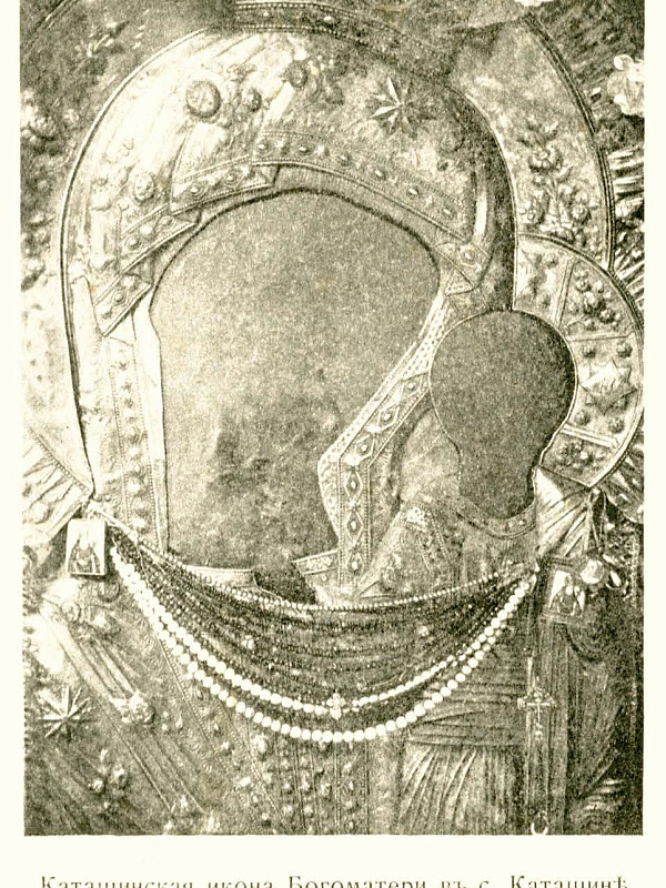 Казанская Каташинская икона Богоматери  