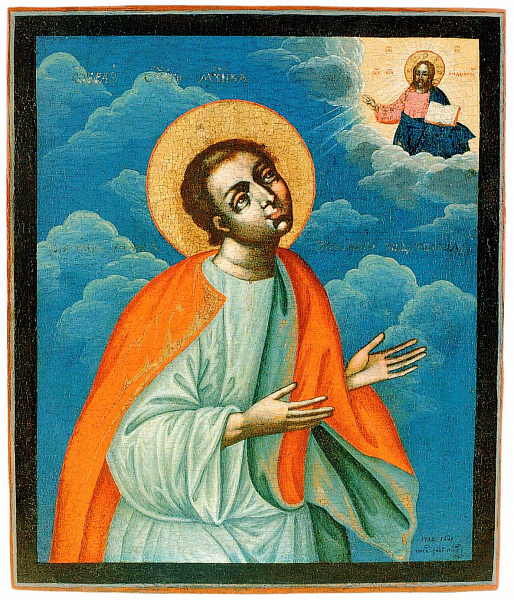 Мученик Василий Мангазейский