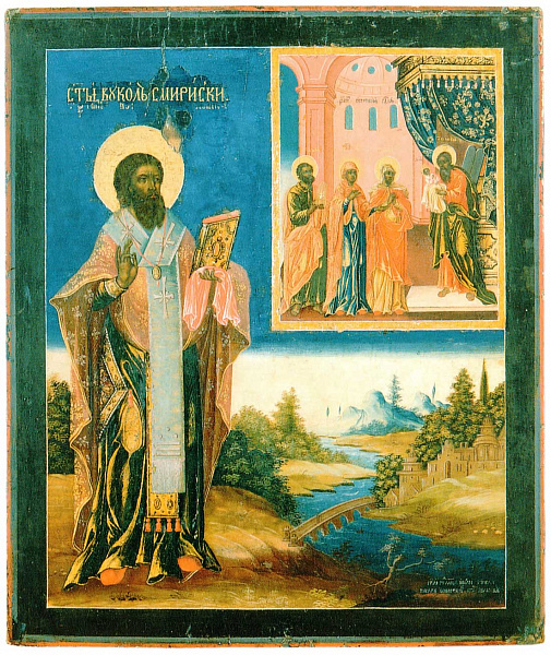 Святитель Вукол, епископ Смирнский 