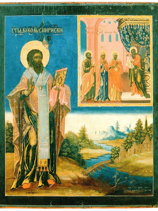 Святитель Вукол, епископ Смирнский 